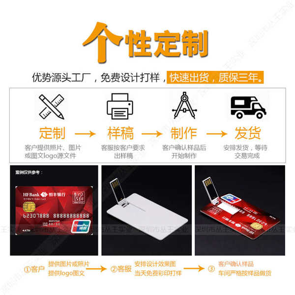 usb3.0卡片葫芦娃视频污下载，卡片葫芦娃视频污下载定制、卡片葫芦娃视频污下载、葫芦娃视频污下载定制